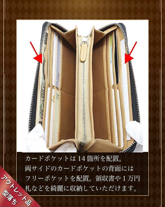 楽天市場】【 型落ち アウトレット 】 財布 メンズ 長財布 本革 