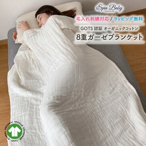 8d K[[Pbg { |zc RbgPbg ېOK |zc ĕzc I[KjbNRbg VOTCY GOTS GRT[g { 100 mz} u Y F K