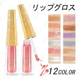 cs218#2way ピカピカアイシャドウ 12color アイシャドウプチプラ アイシャドウパレット安い アイシャドウ パレット韓国 アイシャドウ韓国 韓国コスメ アイシャドウパレット 韓国