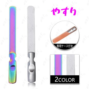 br159#܂₷ { ߂₷ ܖ  lC  XeX lCPA }jLA  lCt@C jp [P[Xt