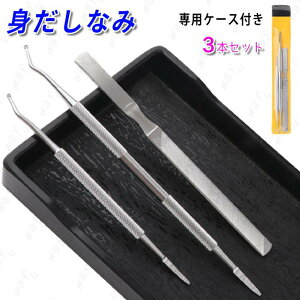 br164#܍C { 3_Zbg ܂₷    ܃PA XeX ܃t^[ Ô珈 ܍CƂ lCPA ד܃c[ tbgPA