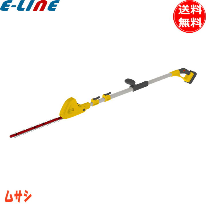 楽天市場】ムサシ PL-5001 充電式ポールバリカン 18V 連続使用60分 