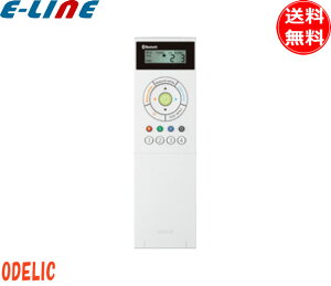 オーデリック RC912 コネクテッドライティング専用リモコン メーカー純正 壁ホルダー付 「送料無料」