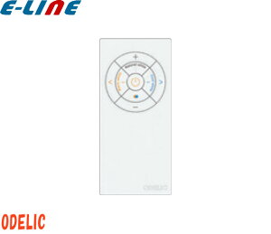 ODELIC RC919 LEDシーリング専用リモコン メーカー純正 壁ホルダー付 「送料区分A」