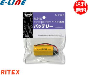 TV RITEX CebNX S-10LB dC0~ 1W \[[Cgpobe[ Ή@:S-10L/S-20L No.S-10LB s10lbuv