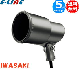 岩崎電気 S0・BK-L14 ランプホルダ E39 S0・BKL14 「送料無料」 「5台まとめ買い」