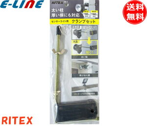 uvTV RITEX CebNX SP-5 ZT[CgpNvZbg ɂΉIFہ30-85mm Flp15-160mmΉ