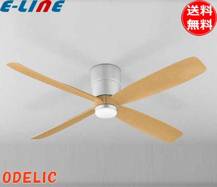 楽天市場】ODELIC オーデリック WF061 シーリングファン DCモーター 直 