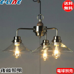 �㓡�Ɩ� GLF-3376X �y���_���g���C�g �o���S 3���^�C�v �d���ʔ� ����E26 GLF3376X ���a���g�� �N���A�K���X�V�F�[�h �吳���}���u���������v
