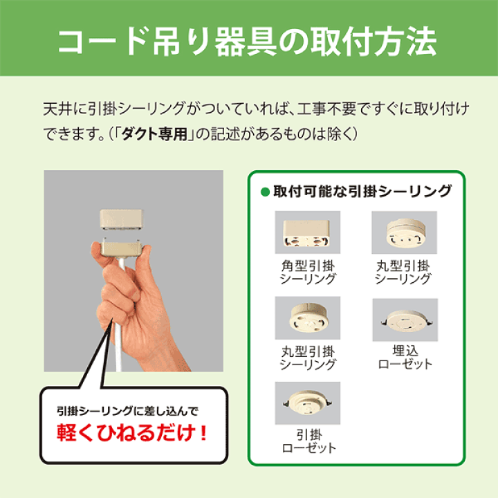 楽天市場】ホタルクス(NEC) HCDS0444 LEDペンダントライト 4.5畳 和風