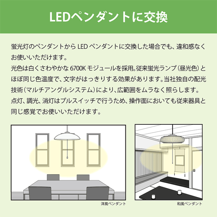 楽天市場】ホタルクス(NEC) HCDA0668-X LEDペンダントライト 6畳