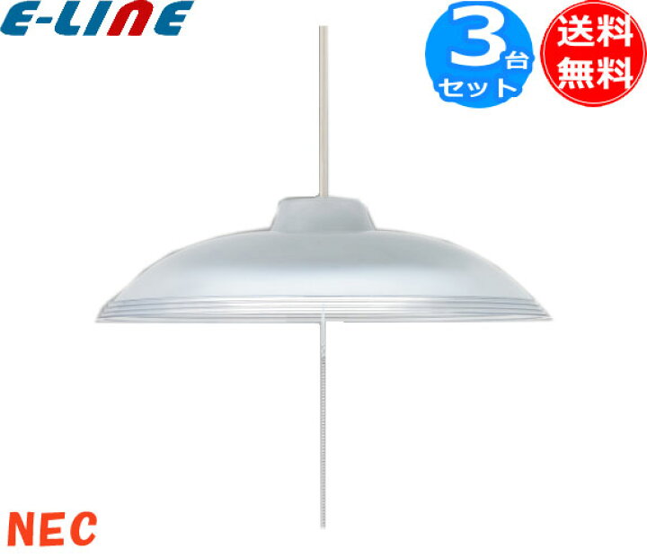 楽天市場】ホタルクス(NEC) HCDA0651-X LEDペンダントライト 6畳 昼光色 HCDA0651X「送料無料」「3台まとめ買い」 : イーライン 楽天市場】ホタルクス(NEC) HCDA0651-X LEDペンダントライト 6畳 昼光色 HCDA0651X「送料無料」「3台まとめ買い」 : イーライン