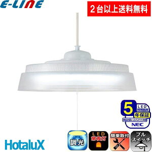 z^NX(NEC) HCDS0443-X LEDy_gCg 4.5 F HCDS0443Xu2ȏ㑗vu1䑗敪Bv