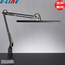 山田照明 Zライト LED デスクライト 黒 Z-10RB クランプ 目に優しい コンセント付 調光 Z-LIGHT おしゃれ ゼットライト 卓上 デスクスタンド ライト 照明 「送料無料」