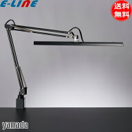 山田照明 Zライト LED デスクライト 黒 Z-10RB クランプ 目に優しい コンセント付 調光 Z-LIGHT おしゃれ…