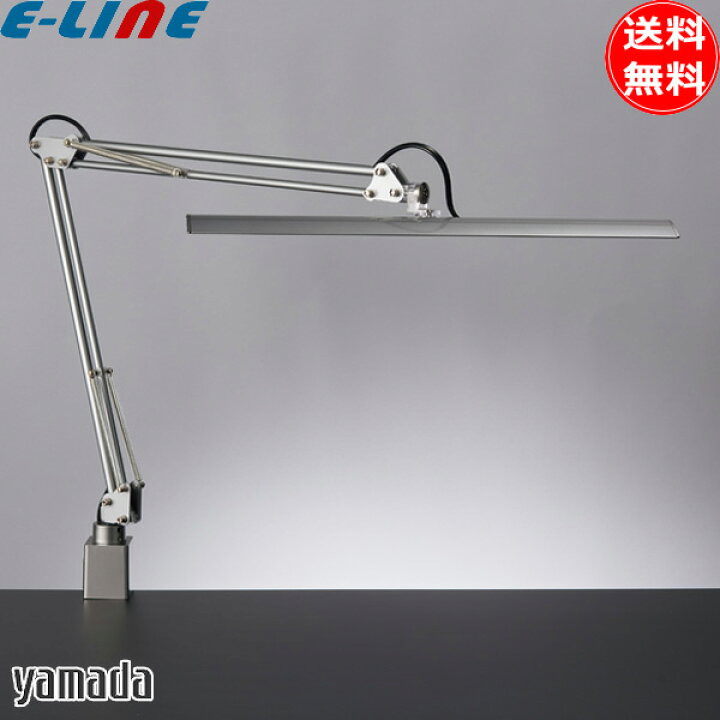 楽天市場】Z-LIGHT 山田照明 Zライト Z-10SL ゼットライト LEDデスク 