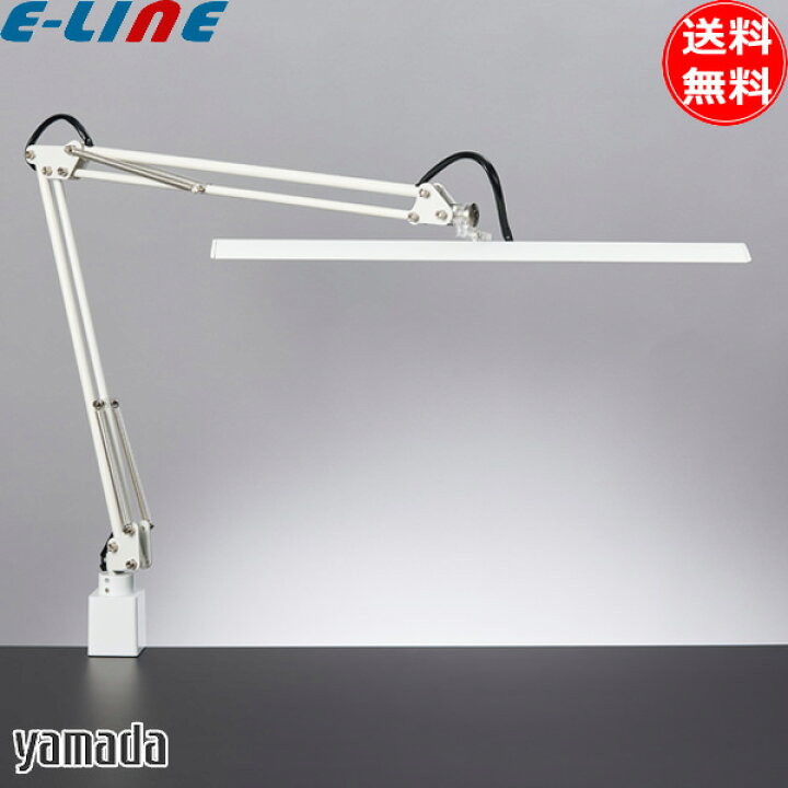楽天市場】山田照明 Zライト LED デスクライト 白 Z-10RW クランプ 目 