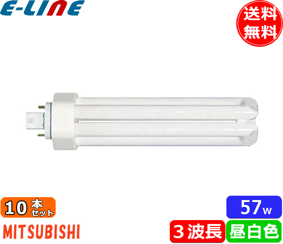三菱電機 BB・3Triple FHT57EX-NIN (電球・蛍光灯) 価格比較 - 価格.com