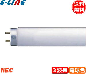 [25{Zbg] z^NX FHF32EX-L-HX-S CtbNHGX 3g`dFipbNdFj 32bg (FHF32EXLH FHF32EXLHF3) uv