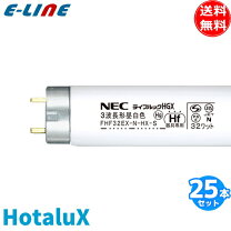 楽天市場】fhf32ex－n－hx－s 25本の通販