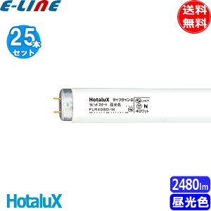 m25{Zbgnz^NX FLR40SD/M CtCII sbhX^[g F 40bg G13 FLR40SDM FLR40SDMX FLR40SDMXF3 uv