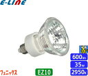 ★フェニックス JR12V35WKM/3EZ ダイクロハロゲン 50W EZ10 中角 12V用 紫外線カット JR12V35WKM3EZ「区分A」