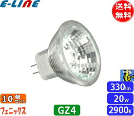 [10個セット]フェニックス JR12V20WKM/3GZ4 ダイクロハロゲン 20W GZ4 中角 12V用 紫外線カット JR12V20WKM3GZ4「送料無料」