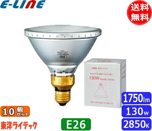 [10�Z�b�g]���m���C�e�b�N JDR110V130W/K12M/TC PAR�^�n���Q�� 130W E26 110V�p JDR110V130WK12MTC�u���������v