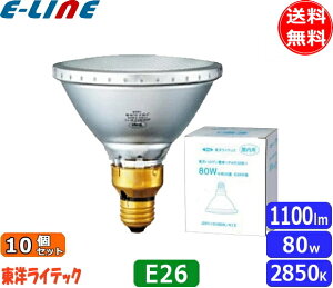 [10�Z�b�g]���m���C�e�b�N JDR110V80W/K12M/TC PAR�^�n���Q�� 80W E26 110V�p JDR110V80WK12MTC�u���������v