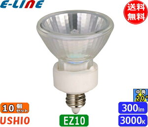 [10Zbg]EVI JR12V20WLM/K3/EZ-H _CNnQ 20W p 35mm EZ10 12Vp JR12V20WLMK3EZHuv