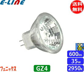 [10個セット]フェニックス JR12V35WKM/3GZ4 ダイクロハロゲン 35W GZ4 中角 12V用 紫外線カット JR12V35WKM3GZ4「送料無料」