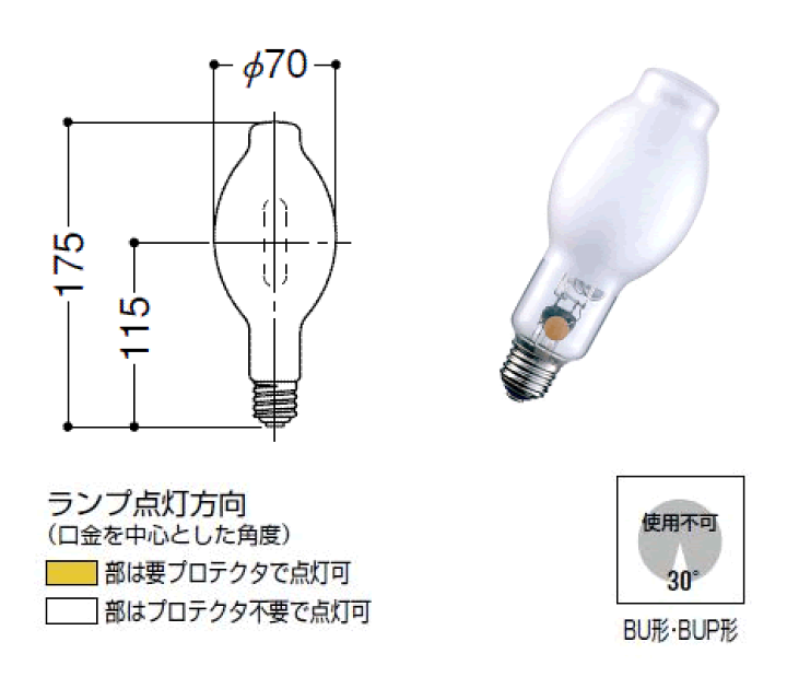 楽天市場】岩崎 MF100LE/BU メタルハライドランプ 100W 蛍光形 楽天市場】岩崎 MF100LE/BU メタルハライドランプ 100W 蛍光形