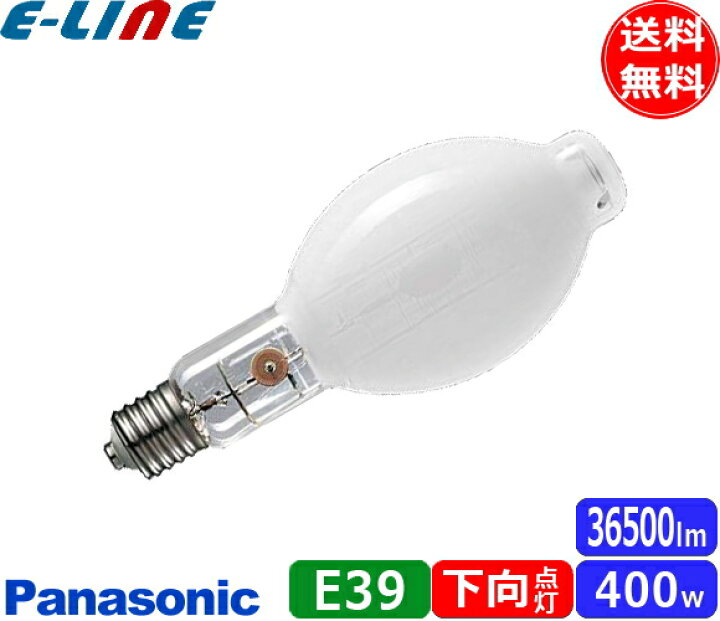 楽天市場】パナソニック MF400L/BUSC/N メタルハライドランプ 400W 400 