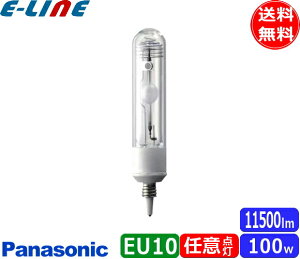パナソニック セラメタプレミアS MT100CE-W-EU/N (電球・蛍光灯) 価格 