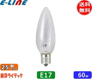 [25�Z�b�g]���m LC110V60WC32E17/TC �V�����f���A�d�� 60W E17 �N���A �N�����[ LC110V60WC32E17TC C32E17100�u���������v�uFR�v