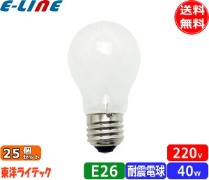 [25�Z�b�g]���m TAI220V40WW/TC �ϐk�d�� 40�` 40W E26 �z���C�g TAI220V40WWTC�u���������v�uFR�v