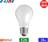 [25個セット] 東洋 LW100V36W 白熱電球 （シリカ電球） 40形 ホワイトランプ 電球色 口金E26 ガラスホワ…