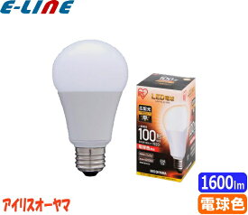 ★アイリスオーヤマ LDA14L-G-10T5 LED電球 E26 100W 電球色 広配光タイプ LDA14LG10T5「区分A」