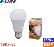 ★アイリスオーヤマ LDA15L-G/W-10T5 LED電球 E26 100W 電球色 全方向タイプ LDA15LGW10T5「区分A」