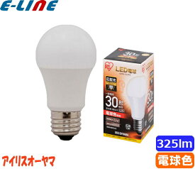 ★アイリスオーヤマ LDA3L-G-3T5 LED電球 E26 30W 電球色 広配光タイプ LDA3LG3T5「区分A」