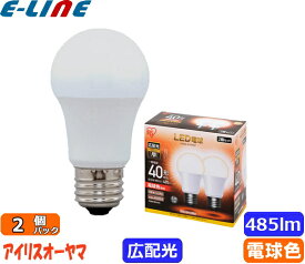 ★2個セット アイリスオーヤマ LDA5L-G-4T52P LED電球 E26 40W 電球色 広配光タイプ LDA5LG4T52P「区分A」