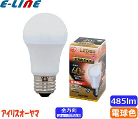 ★アイリスオーヤマ LDA5L-G/W-4T5 LED電球 E26 40W 電球色 全方向タイプ LDA5LGW4T5「区分A」