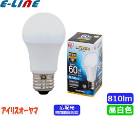 アイリスオーヤマ LDA7N-G-6T5 LED電球 E26 60W 昼白色 広配光タイプ LDA7NG6T5「区分A」