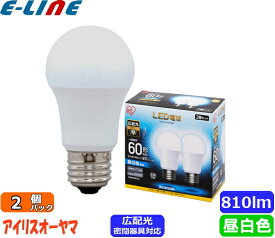 2個セット アイリスオーヤマ LDA7N-G-6T52P LED電球 E26 60W 昼白色 広配光タイプ LDA7NG6T52P「区分A」