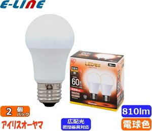 ���A�C���X�I�[���} LDA8L-G-6T52P LED�d�� E26���� ��ʓd��60�`���� �d���F 5�N�ۏ� 2�Z�b�g �L�z��220°�����Ή� �d�C��87��off �u�敪A�v
