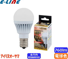 アイリスオーヤマ LDA8L-G-E17/W-6T5 LED電球 E17 60W 電球色 全方向タイプ LDA8LGE17W6T5「区分A」