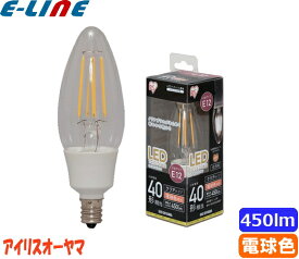 アイリスオーヤマ LDC3L-G-E12-FC LED電球 E12 40W 電球色 フィラメント クリア LDC3LGE12FC「区分A」
