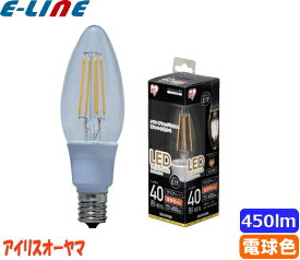アイリスオーヤマ LDC3L-G-E17-FC LED電球 E17 40W 電球色 フィラメント クリア LDC3LGE17FC「区分A」