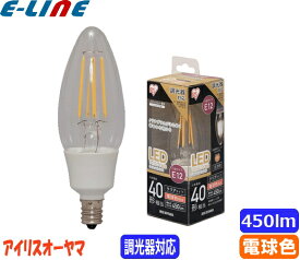 アイリスオーヤマ LDC4L-G-E12/D-FC LED電球 E12 40W 電球色 フィラメント クリア 調光器対応 LDC4LGE12DFC「区分A」