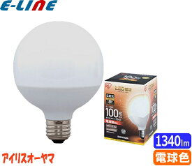 アイリスオーヤマ LDG14L-G-10V4 LED電球 E26 100W 電球色 広配光タイプ LDG14LG10V4「区分A」